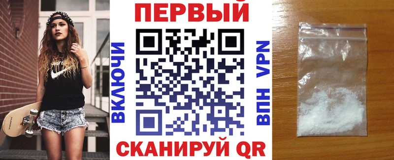 Амфетамин 97% Среднеколымск