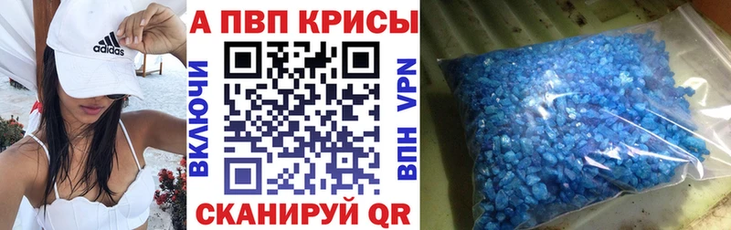 цены   ссылка на мегу ссылка  Alpha-PVP крисы CK  Среднеколымск 