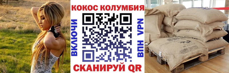 где найти наркотики  Среднеколымск  Cocaine 99% 
