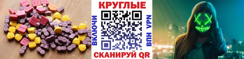 Экстази XTC  Среднеколымск 
