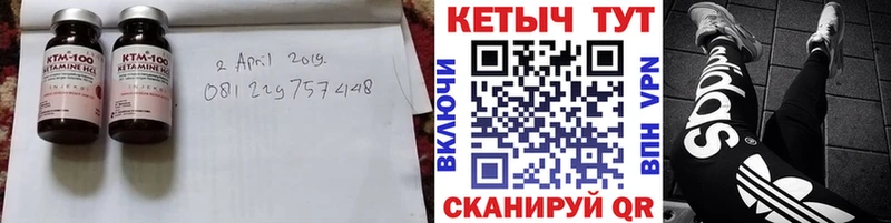 как найти закладки  Среднеколымск  КЕТАМИН ketamine 