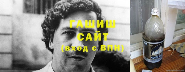 молекула духа Балахна