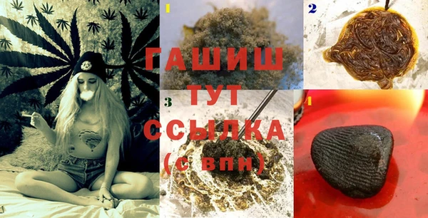 трава Балабаново