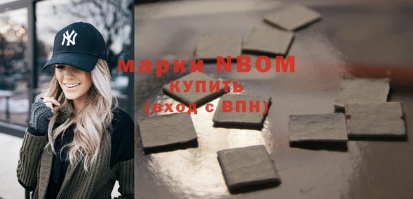 молекула духа Балахна