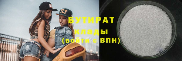 трава Балабаново
