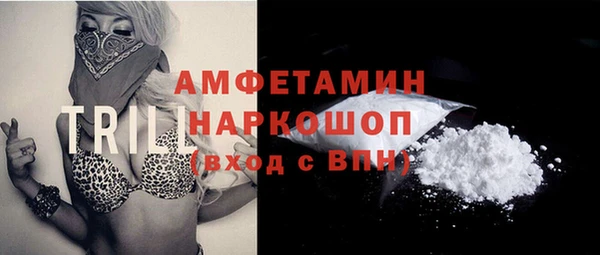трава Балабаново
