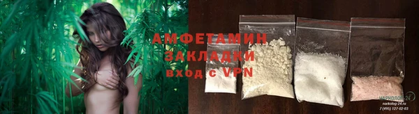 трава Балабаново