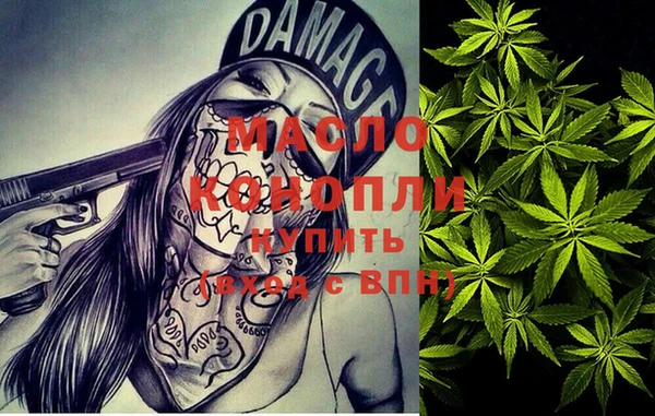 MDMA Premium VHQ Аркадак