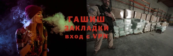 молекула духа Балахна