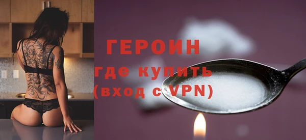 молекула духа Балахна