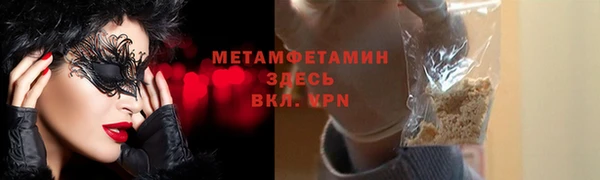 трава Балабаново