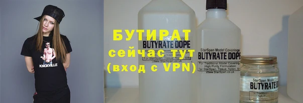 трава Балабаново