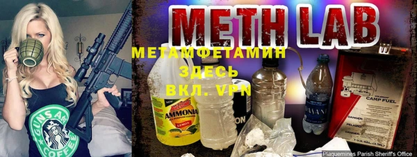 трава Балабаново