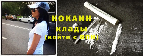 молекула духа Балахна
