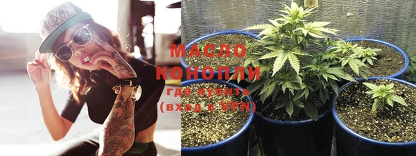 прущая мука Касимов