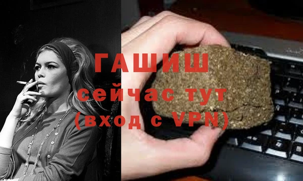 трава Балабаново