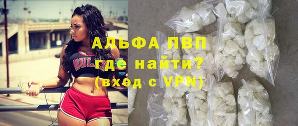 трава Балабаново