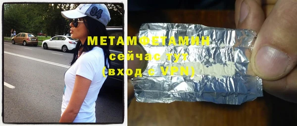 молекула духа Балахна