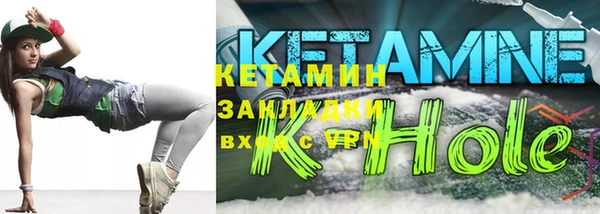 трава Балабаново