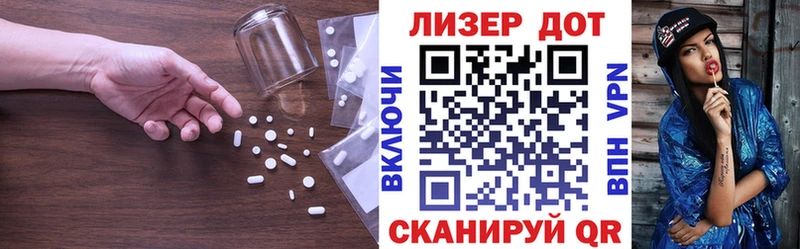 ЛСД экстази ecstasy  мега зеркало  Среднеколымск  купить наркотик 