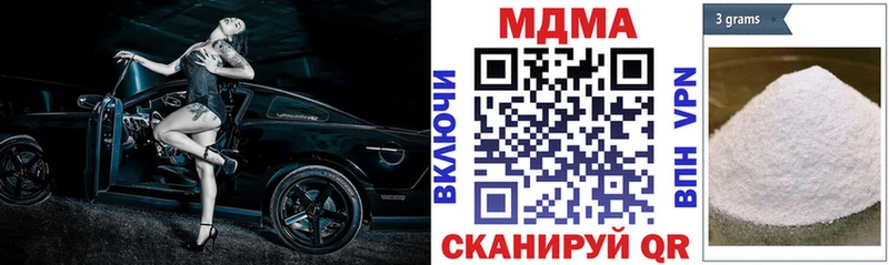 МДМА crystal купить наркотики сайты Среднеколымск