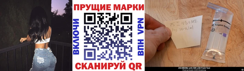 где купить Среднеколымск Марки 25I-NBOMe 1,5мг
