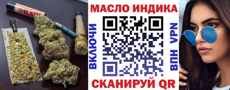 ТГК вейп  Среднеколымск 